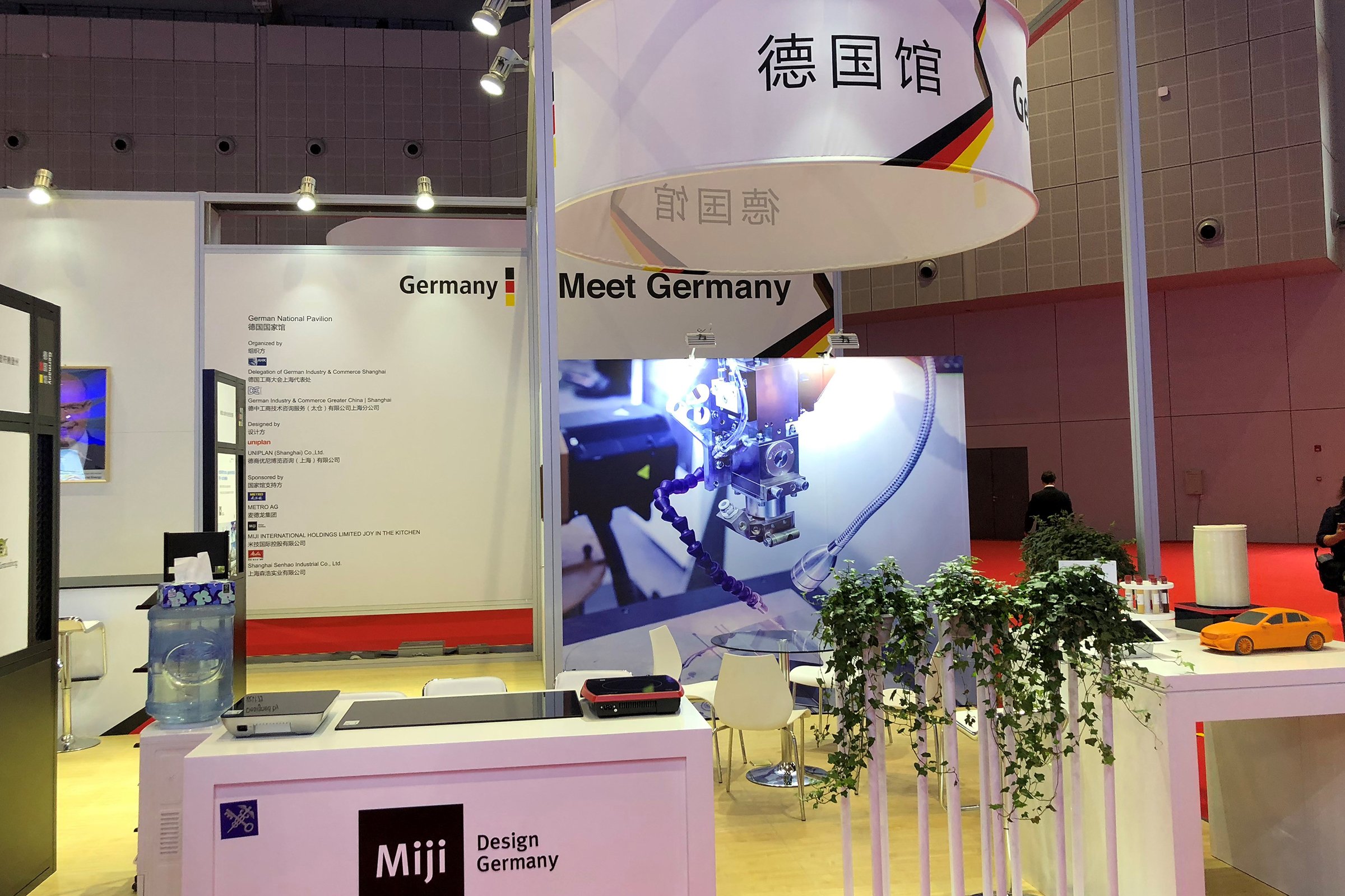 CIIE Shanghai